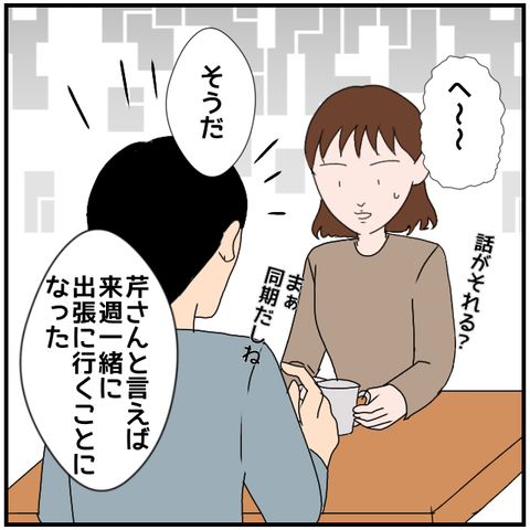 無題3922_20240422064540