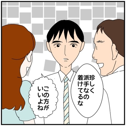 無題4479_20240614233432