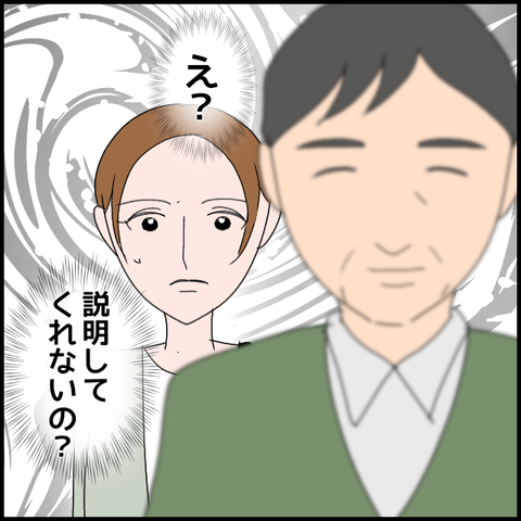 無題3541_20240320221330