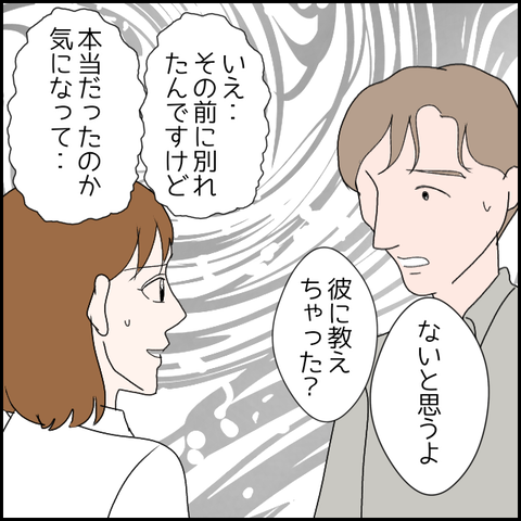 無題1804_20231004070208