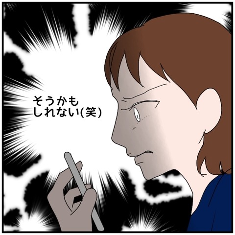 無題4556_20240624010959