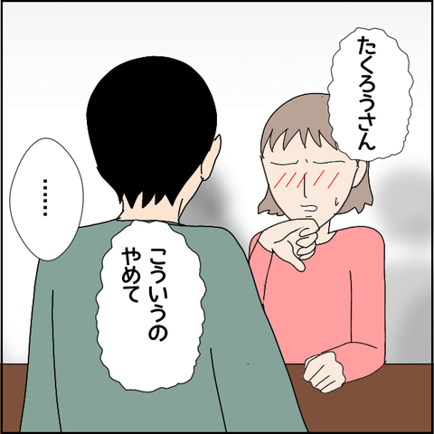 無題4981_20220526213415