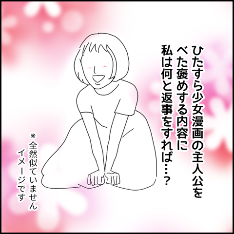 無題2282_20210818213653