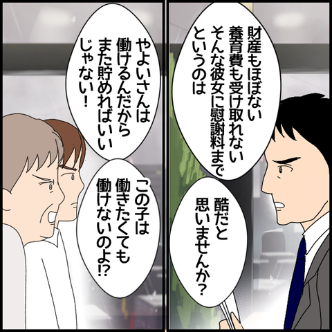 無題6508_20221023000113