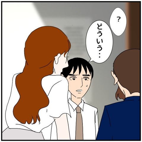 無題5053_20240818220938