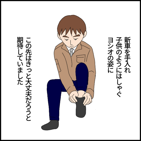 無題6077_20220907225844