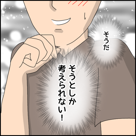 無題4117_20220313214512