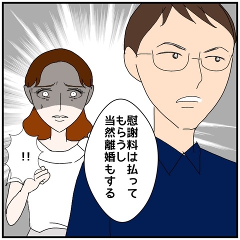 無題5076_20240821062733
