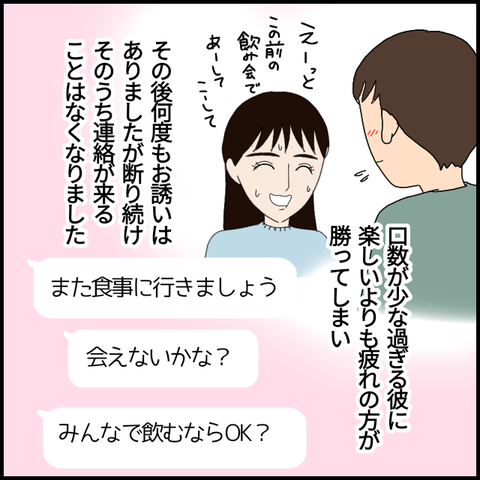無題7281_20221231024004