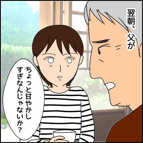 無題3124_20211123222916