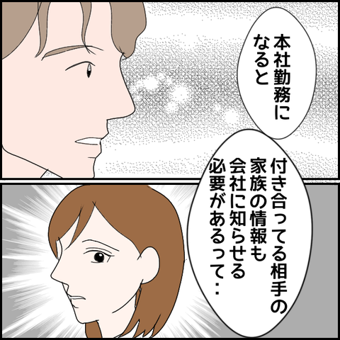 無題1784_20231001225717
