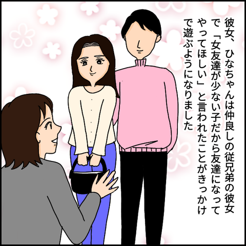 無題961_20210329234342
