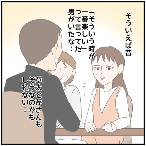 無題4357_20240528235954