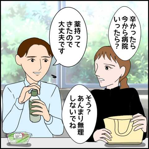 無題2431_20231203224140