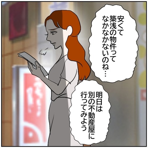 160-6