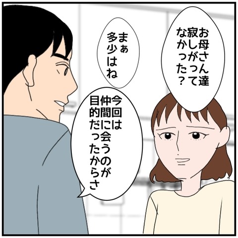 無題4253_20240513234838