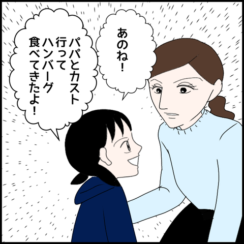 無題3106_20240201222304