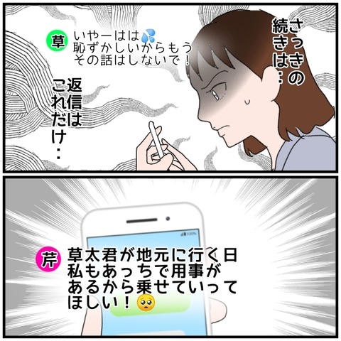 無題4346_20240523234302