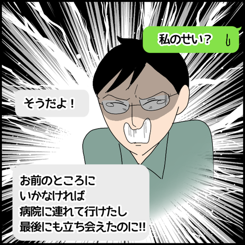 無題5386_20220630215316