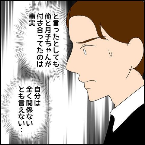 無題2722_20231229223759