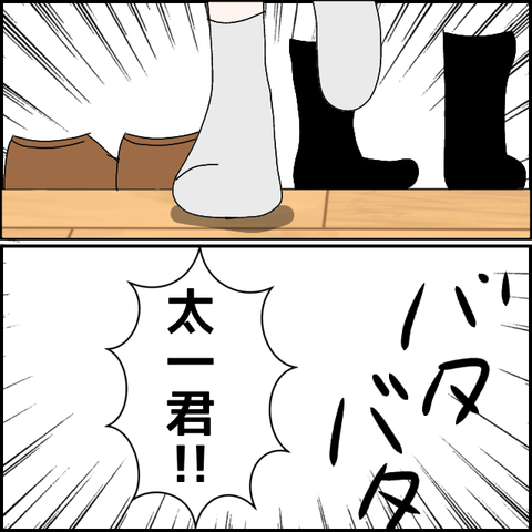 無題2977_20240119234654