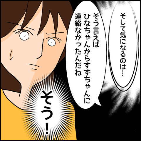 無題1205_20210423201847