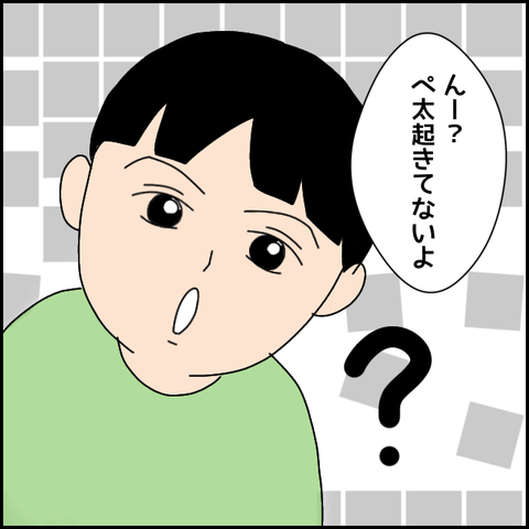 無題3102_20211122001117