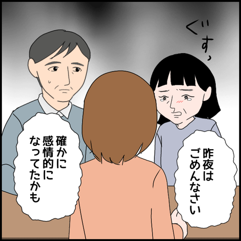 無題3255_20240219224837
