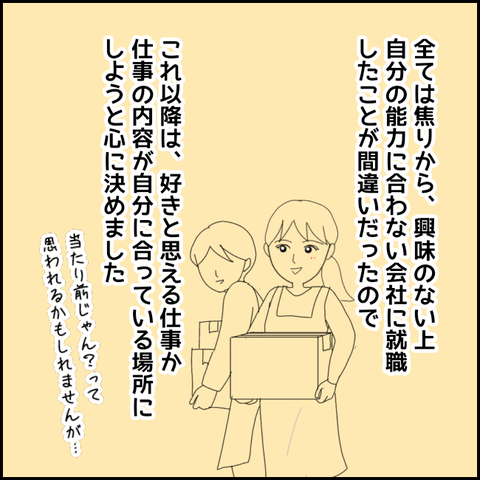 無題3042_20211113011449