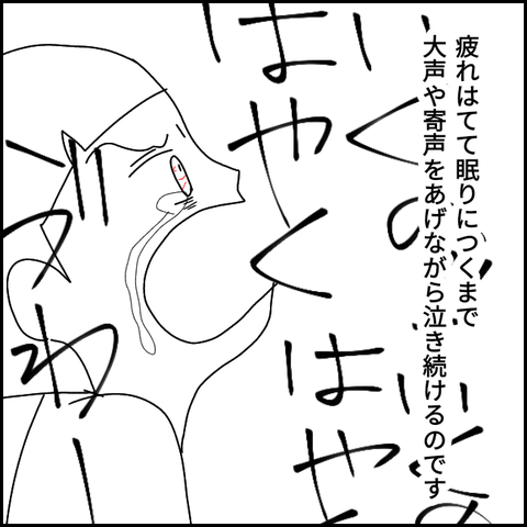 無題3120_20211124005852