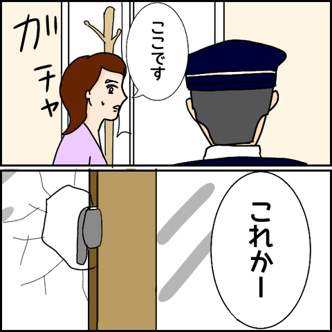 無題911_20210324215951