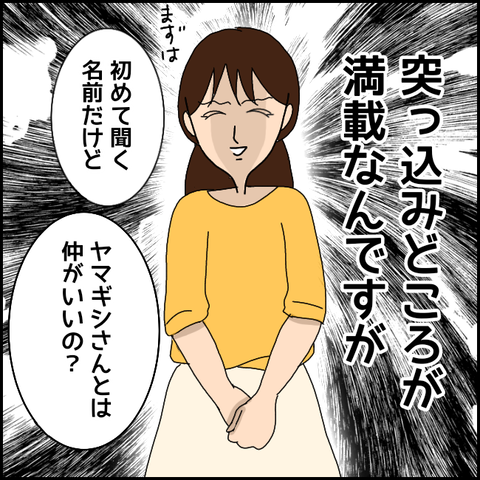 無題1195_20210422160304