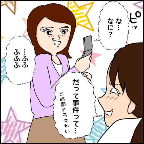 無題864_20210323003111