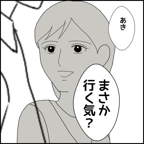 無題1119_20230730233703