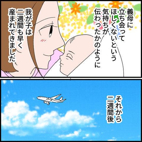 無題3174_20240211223415