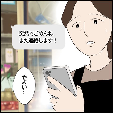 無題6175_20220919225517