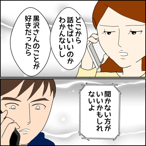 無題23_20230422013229