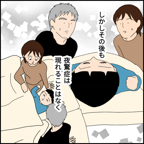 無題3905_20220222232857