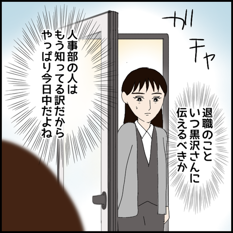 無題7839_20230220234840