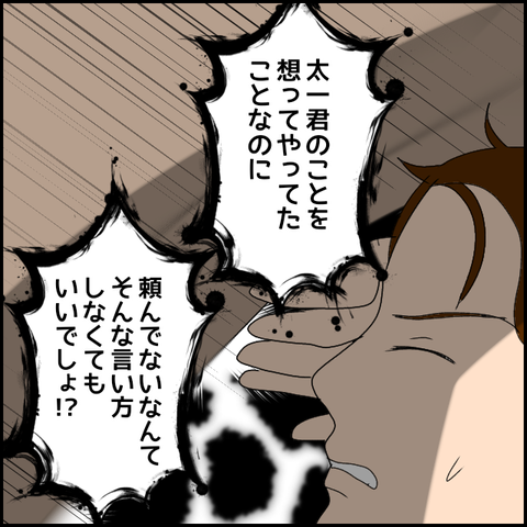 無題2211_20231113235605