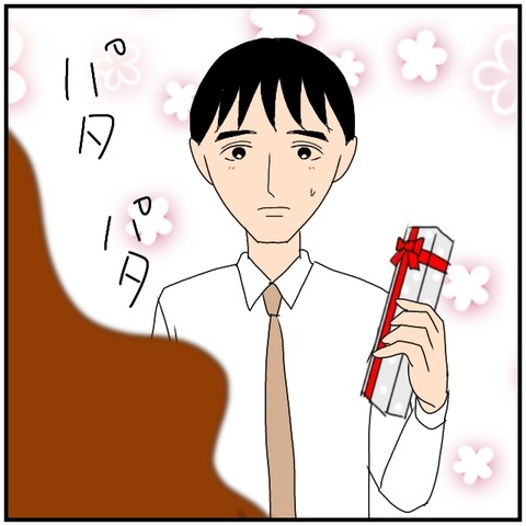 無題4375_20240530225938