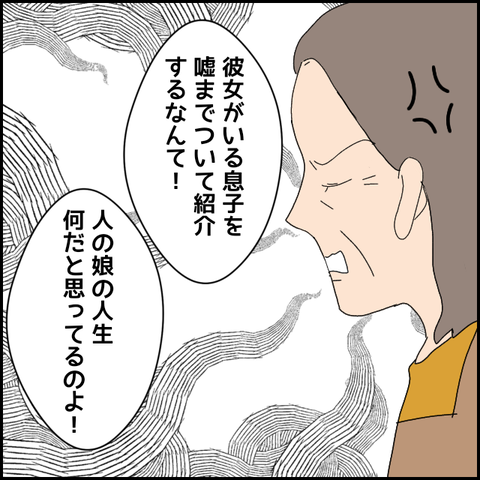 無題4244_20220323203539