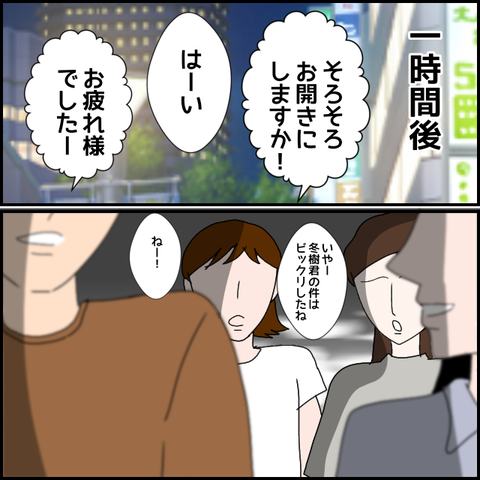 無題1602_20230915231152