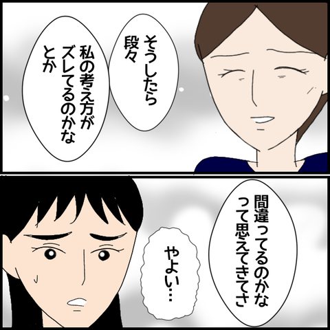 無題6291_20221002000246