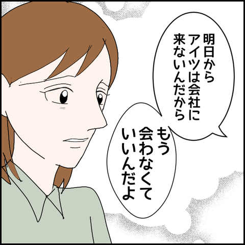 無題1584_20230913233825