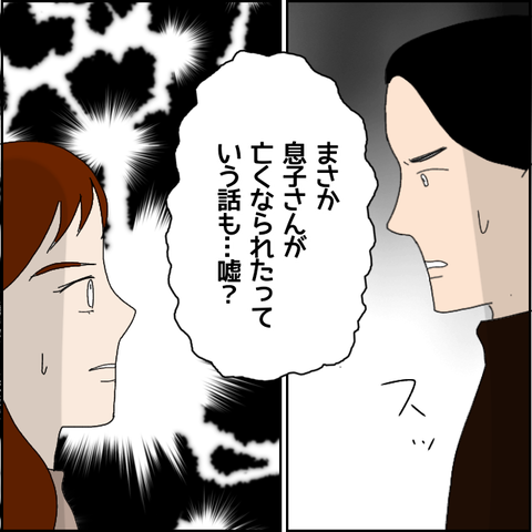 無題5005_20220528204505