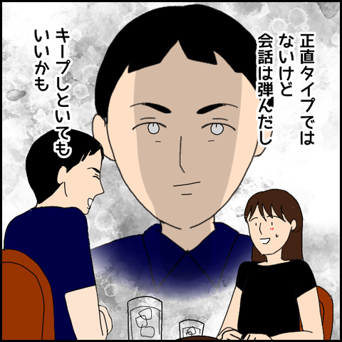無題4083_20220309220749