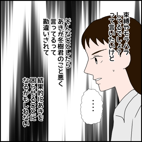 無題1239_20230811223446