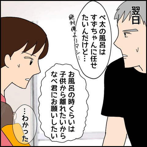 無題3535_20220113232712