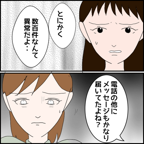 無題1576_20230912222123